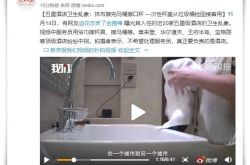 [7分钟教程]淮安工程咨询有限公司_哔哩哔哩-2